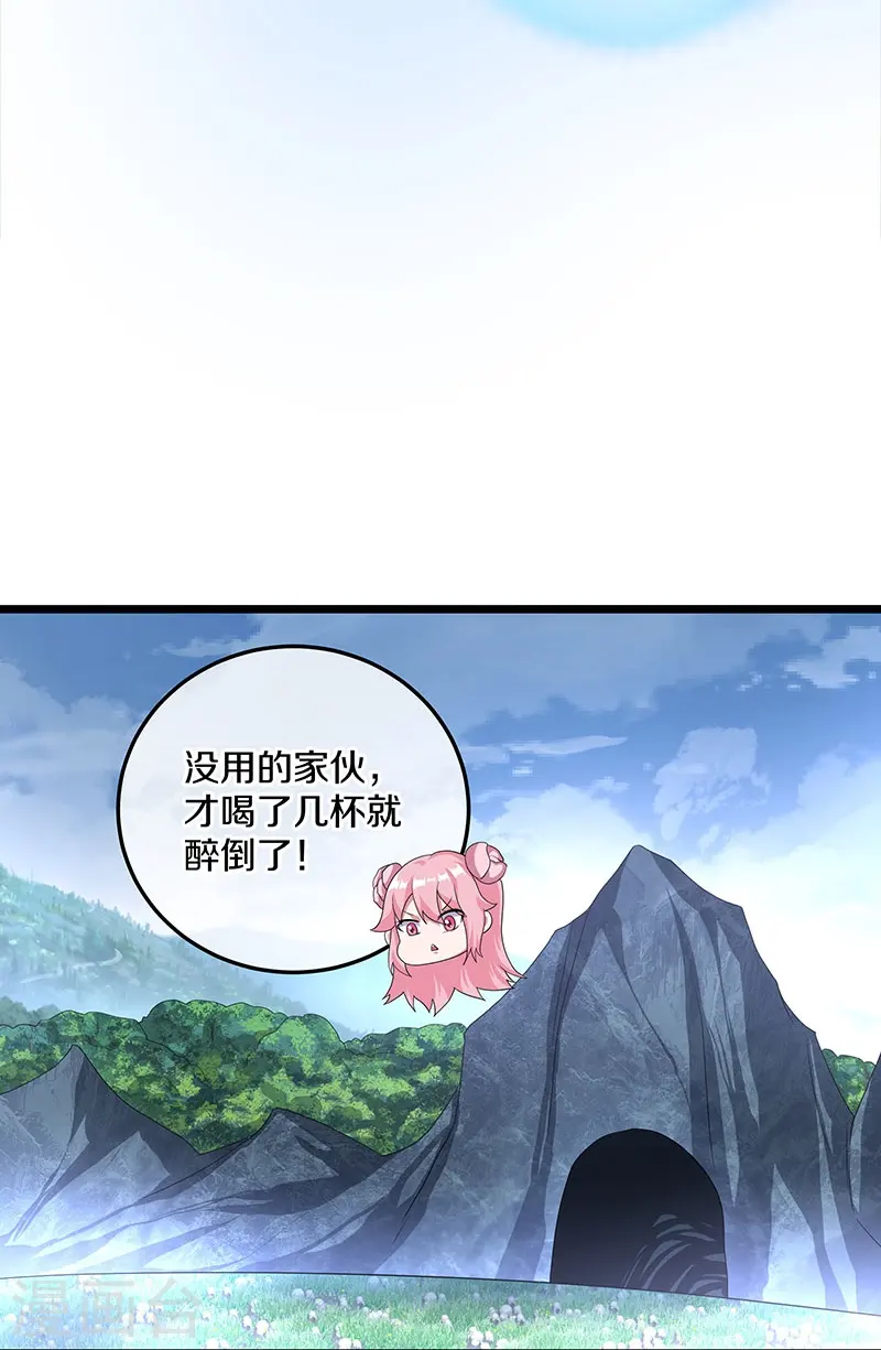 第437话 交杯酒25