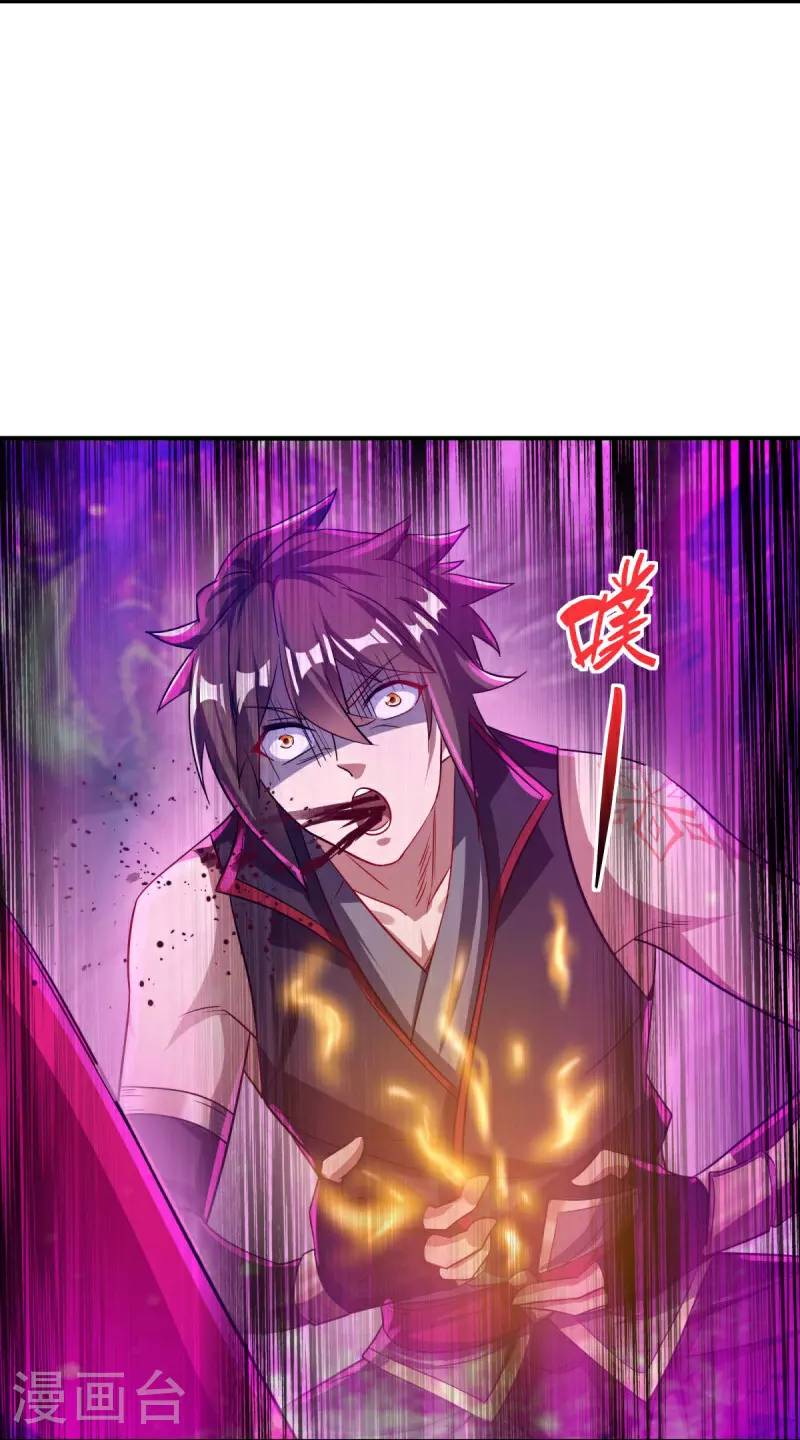 第571话 三生之力35