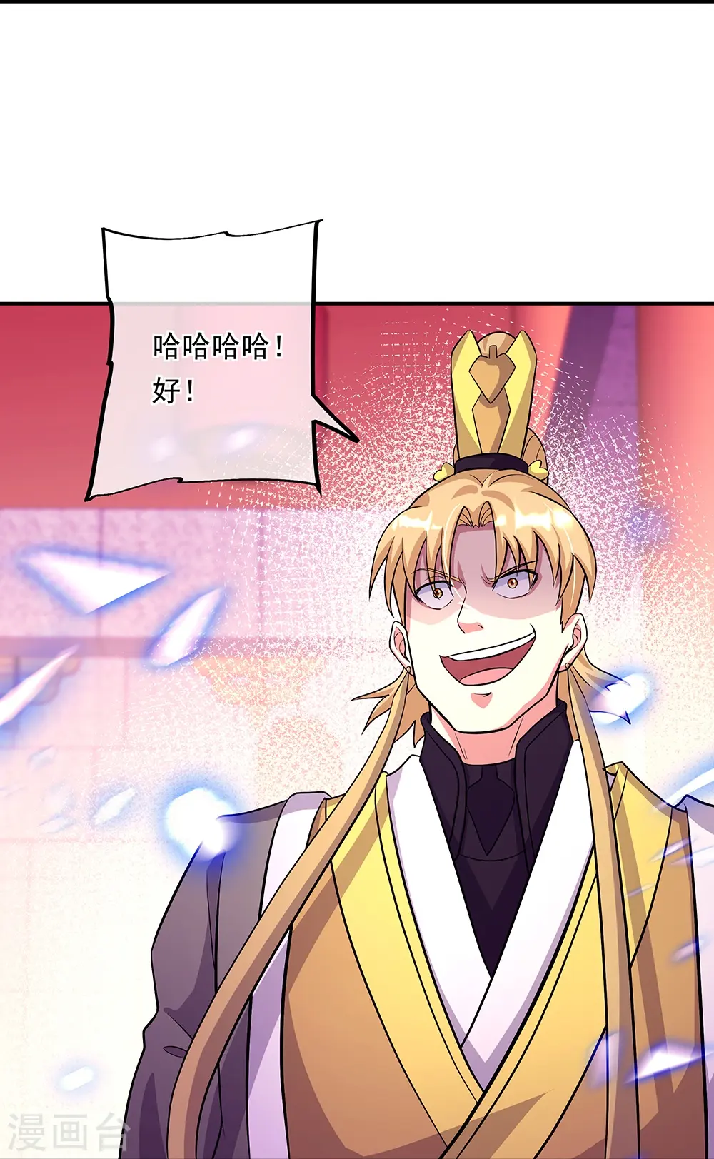 第336话 敬酒三杯31