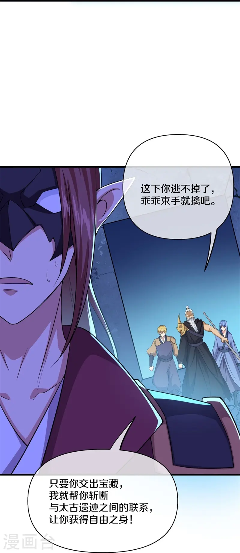 第401话 功力珠59