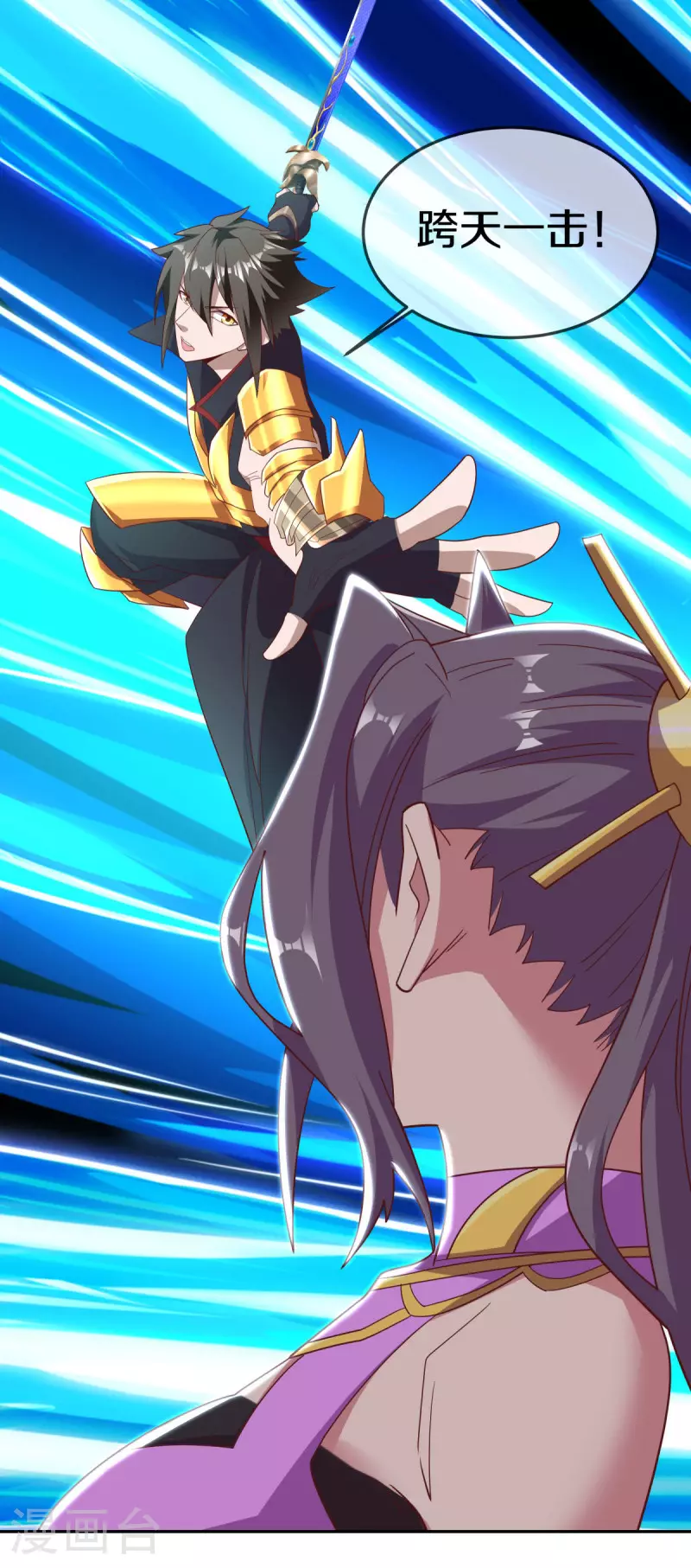 第565话 神格降临6