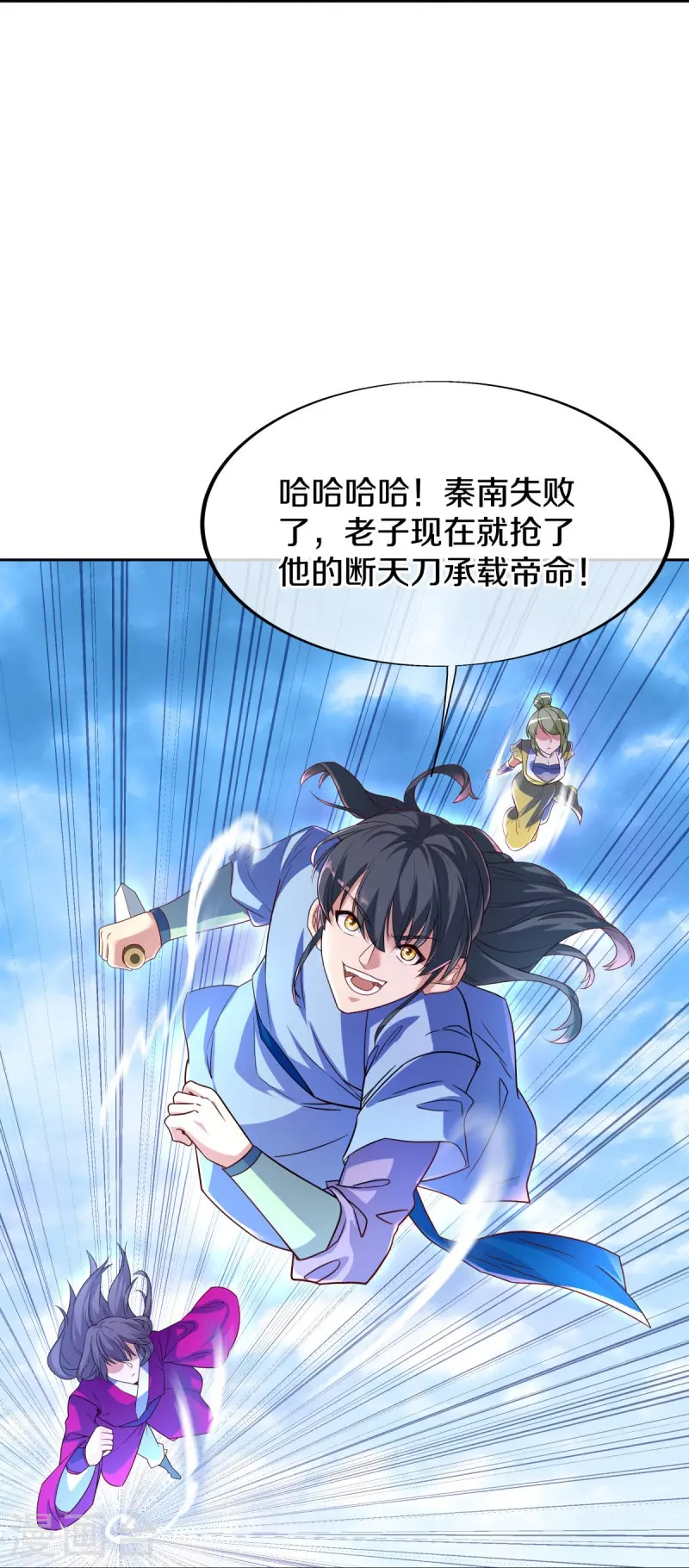第455话 朋友的守护15