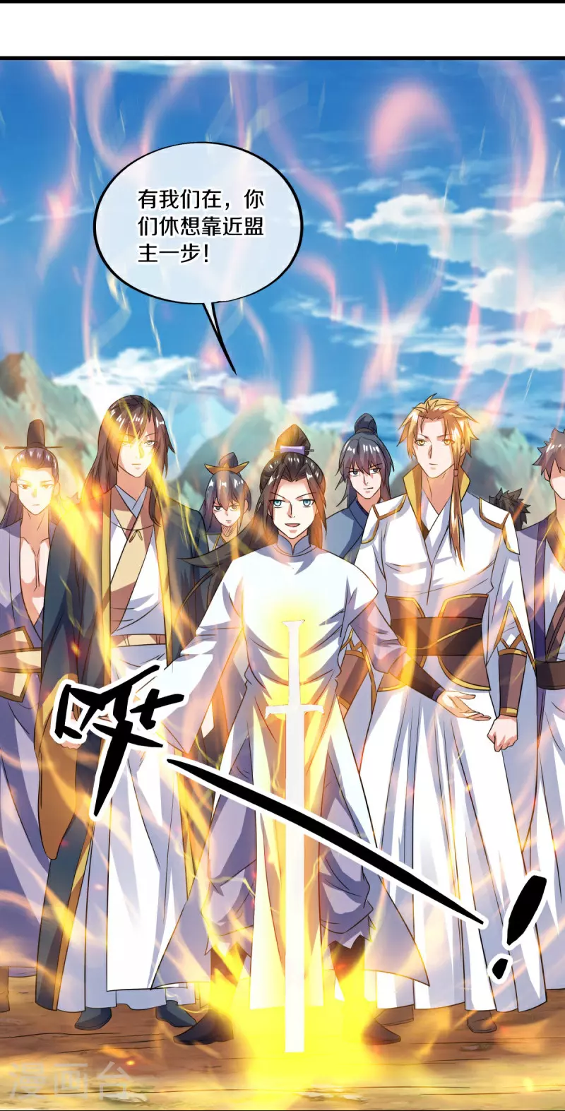 第574话 正面对抗40