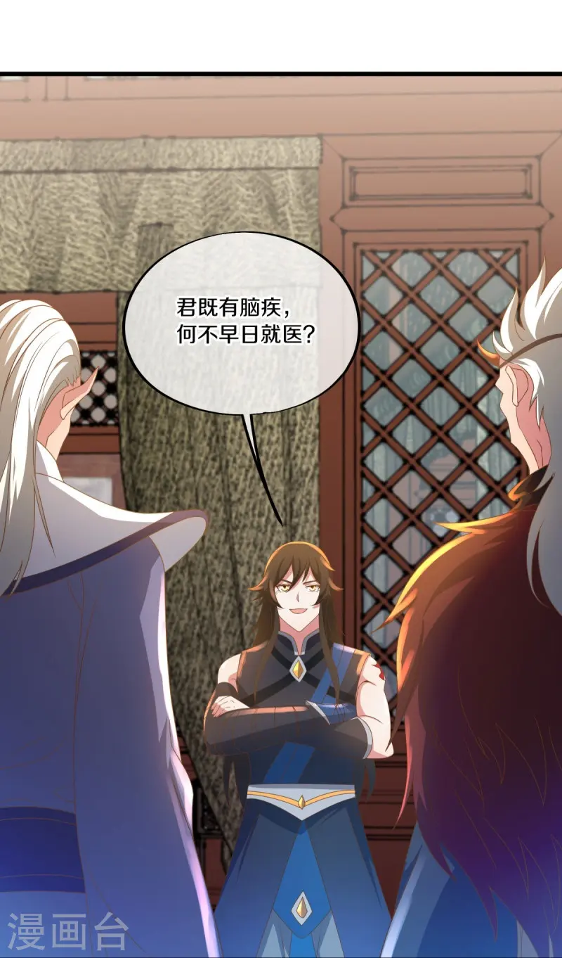 第508话 阴魂不散44