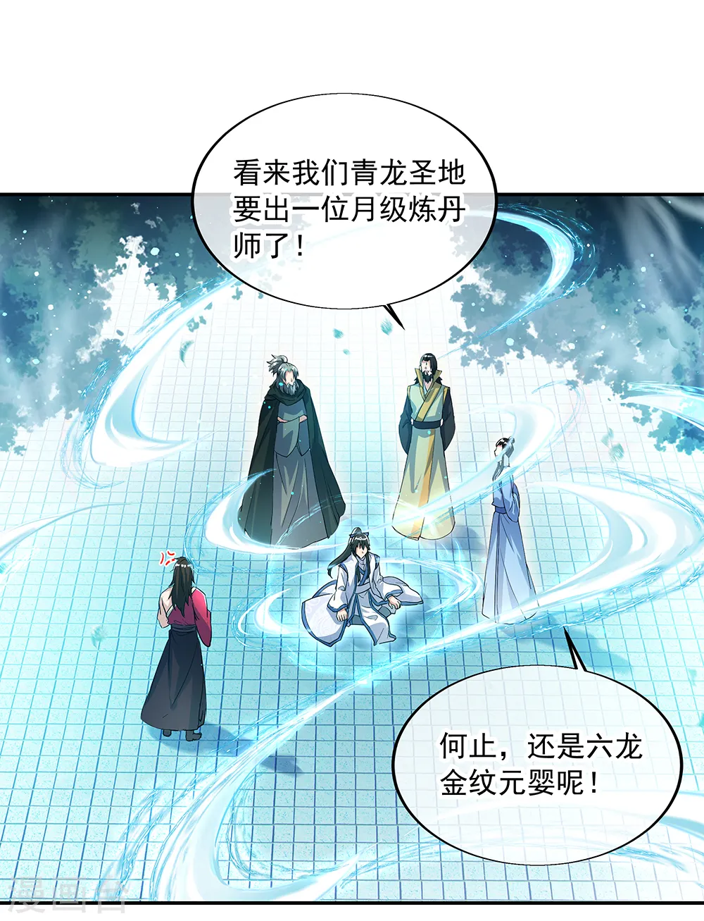 第289话 诡丹大典21