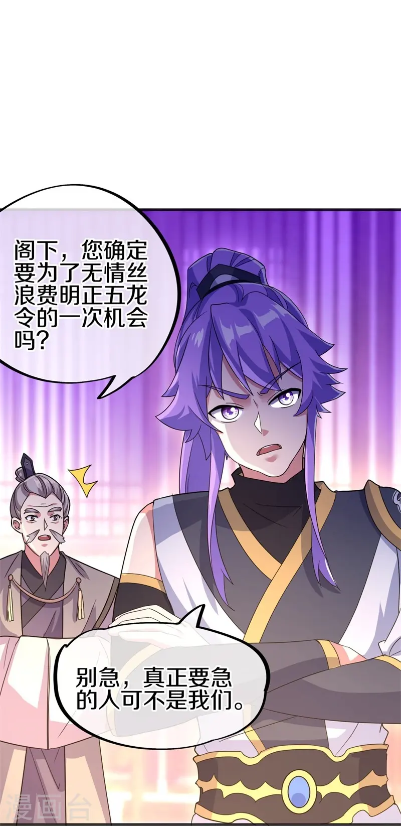 第423话 拍卖17