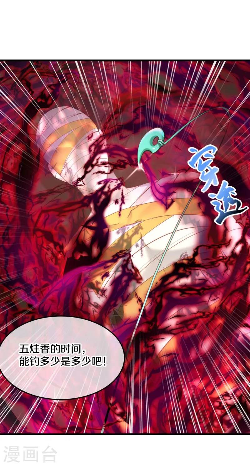 第437话 交杯酒52