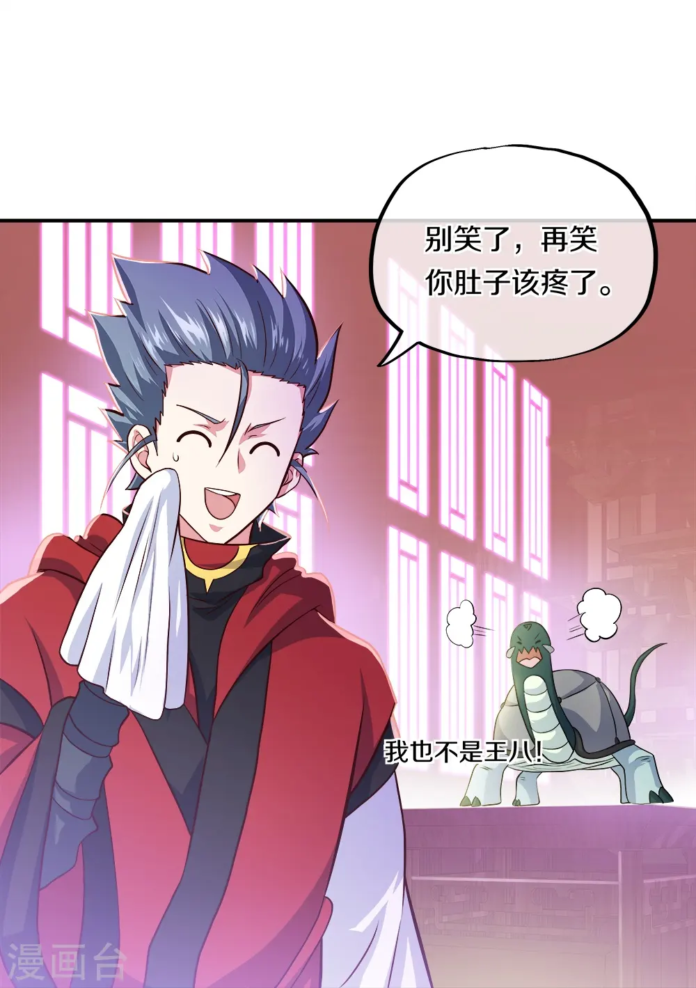 第352话 乱海城19