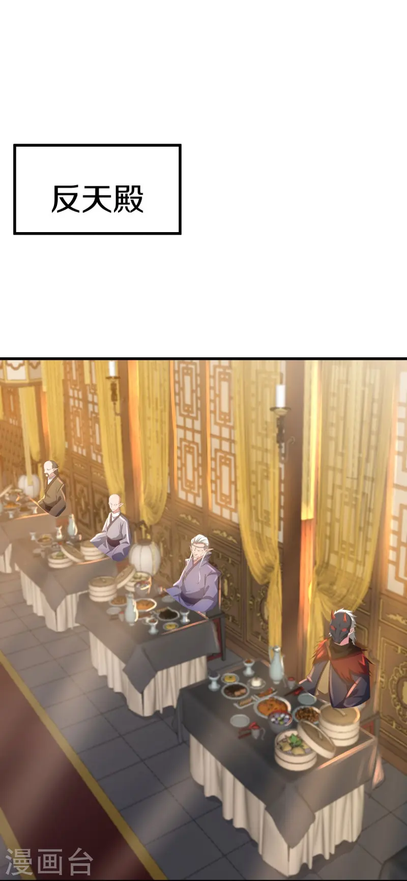 第508话 阴魂不散36