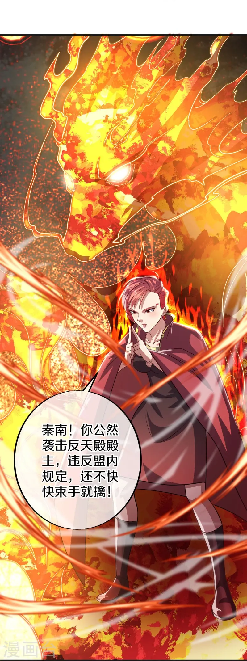 第499话 阴魂不散5