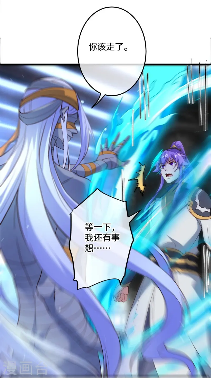 第438话 混光九元镜21