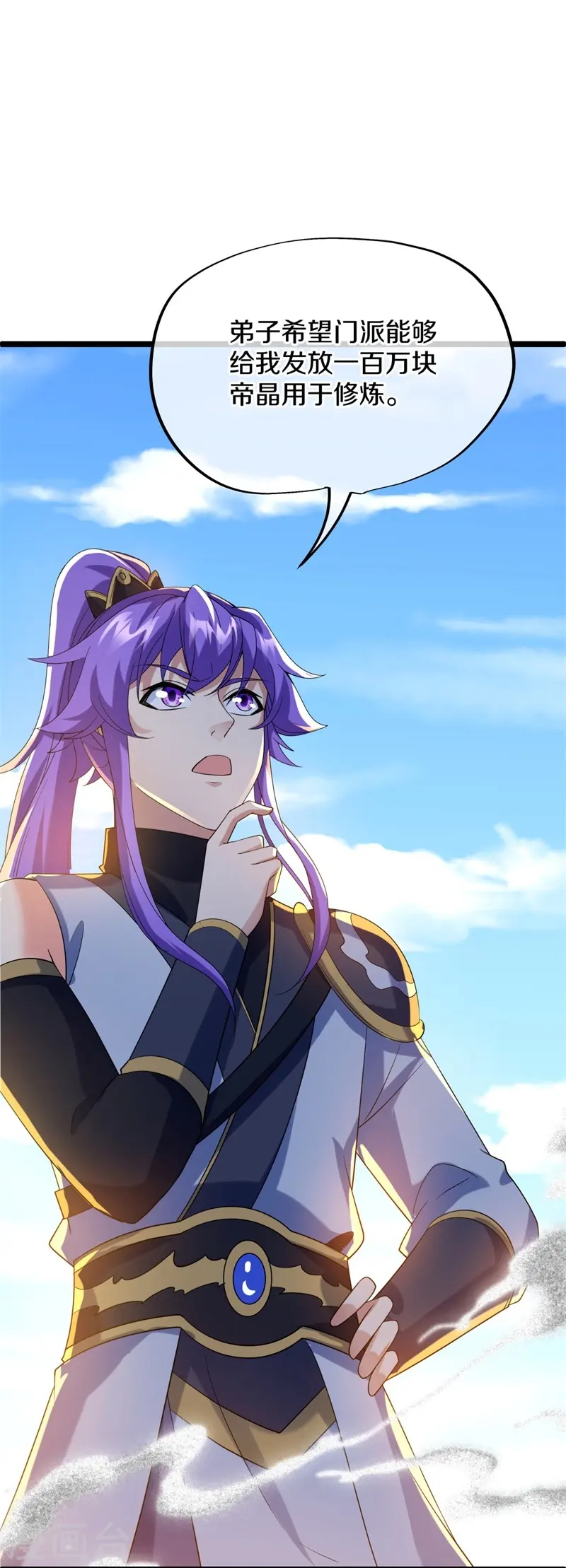 第419话 解救62