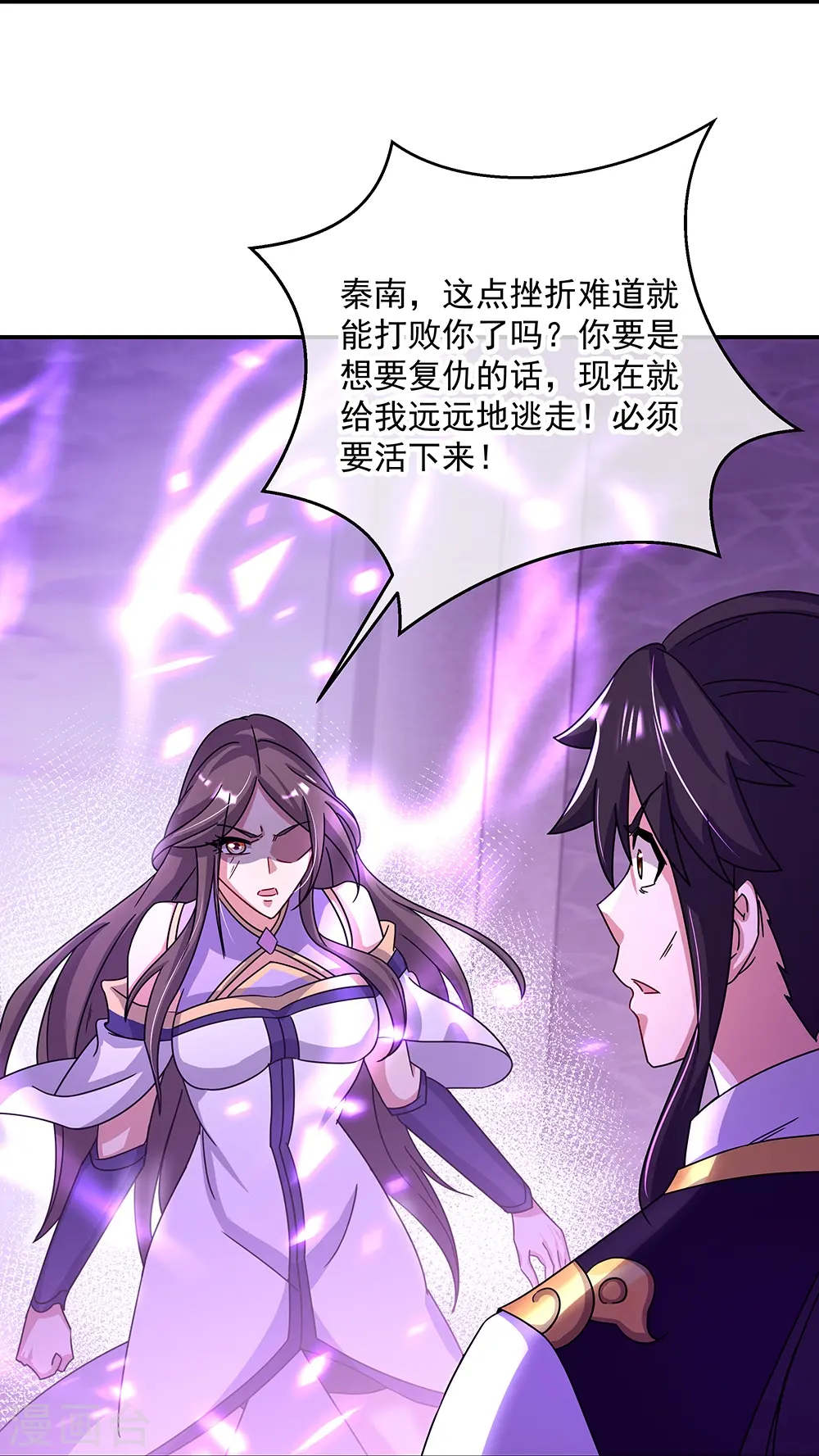 第318话 到此为止30