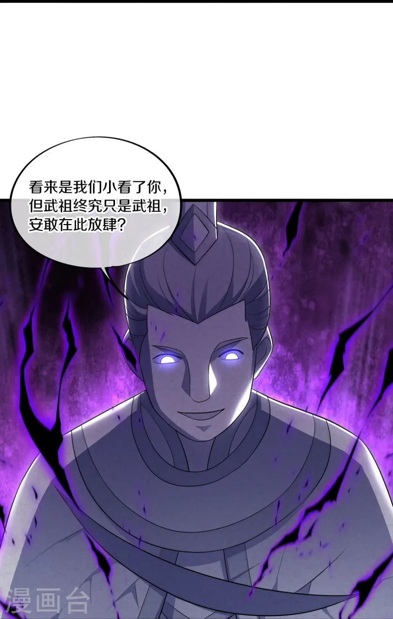 第487话 天机神宫39