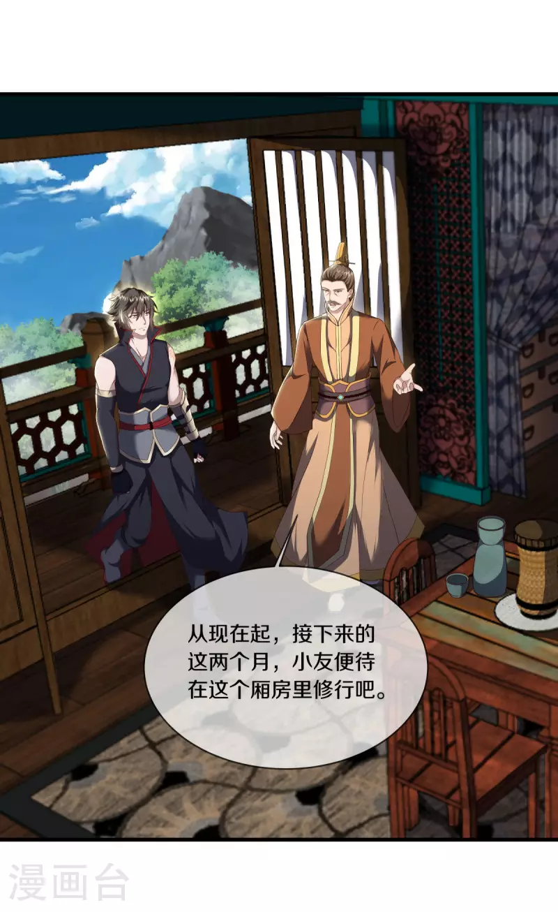 第608话 免费升舱44