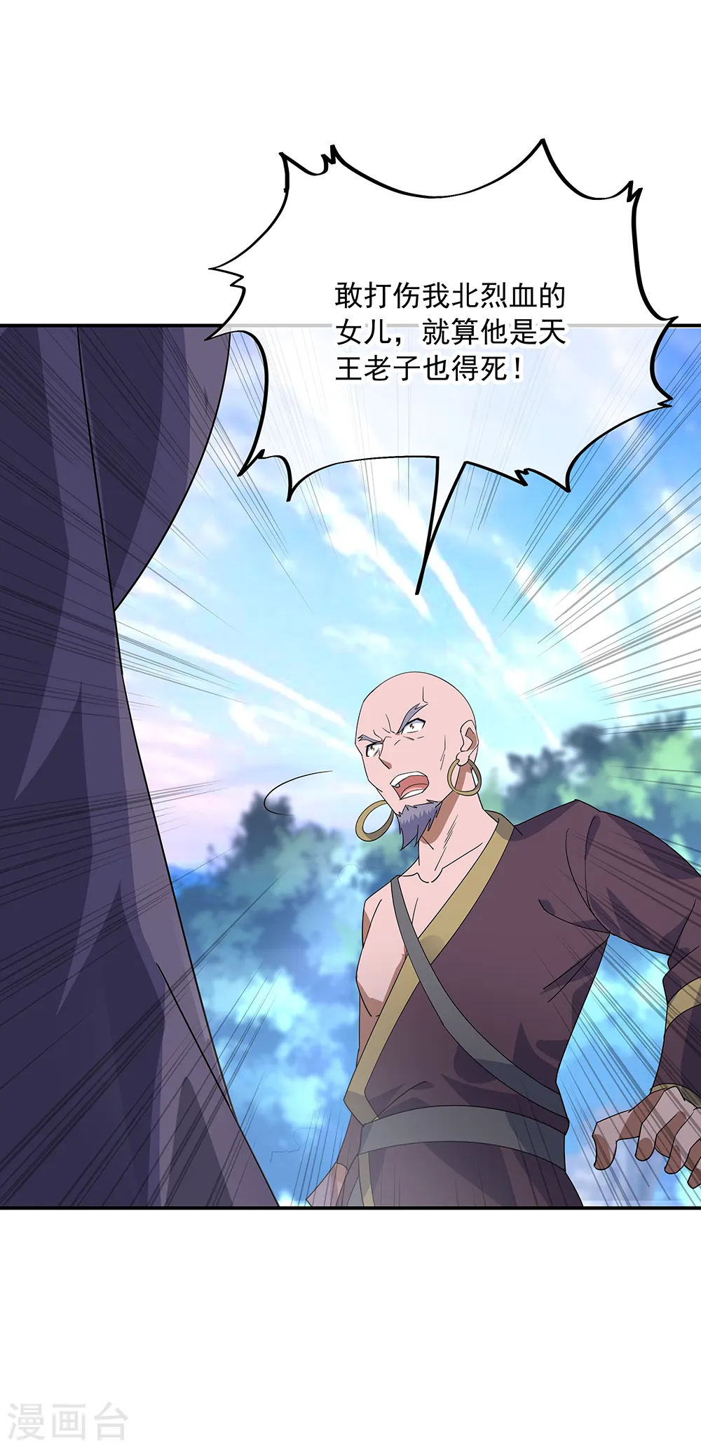 第201话 玄蛟镜7