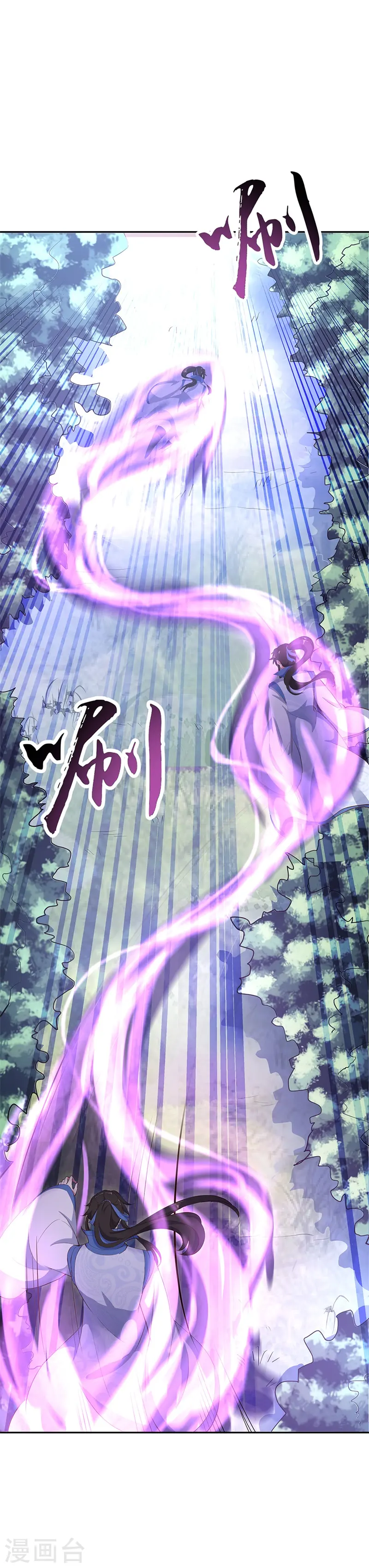 第182话 九变花12