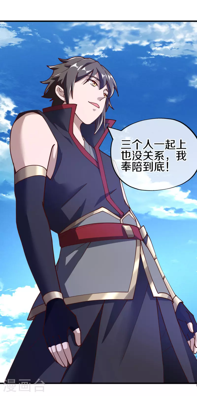 第604话 紫狐15