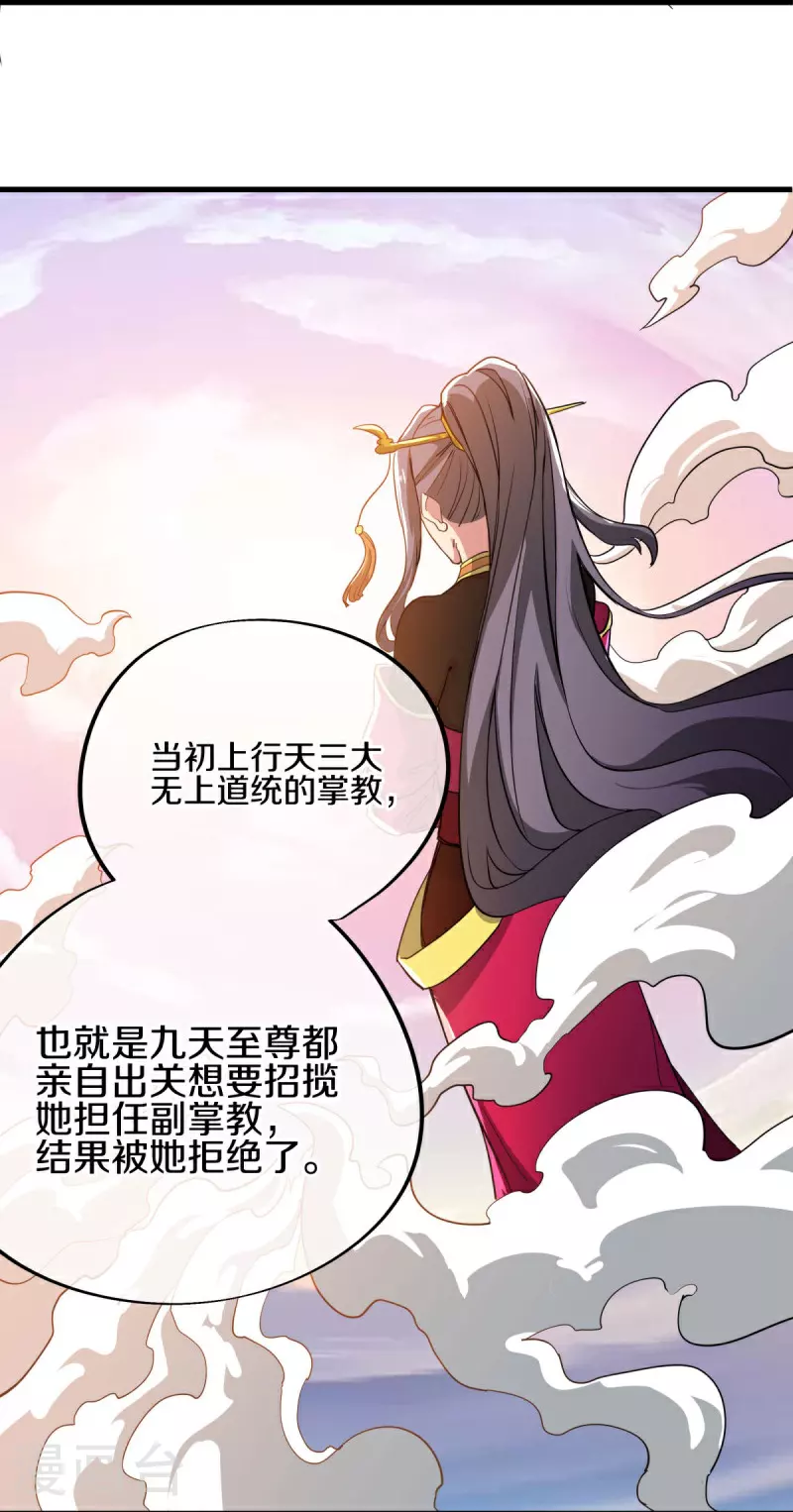 第590话 他乡遇故知53