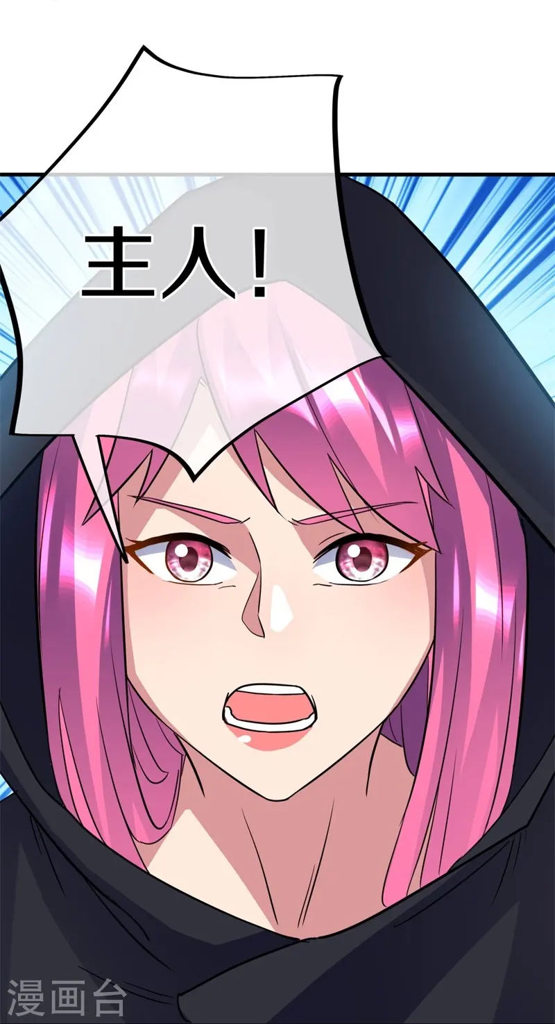 第426话 仙魔洞29