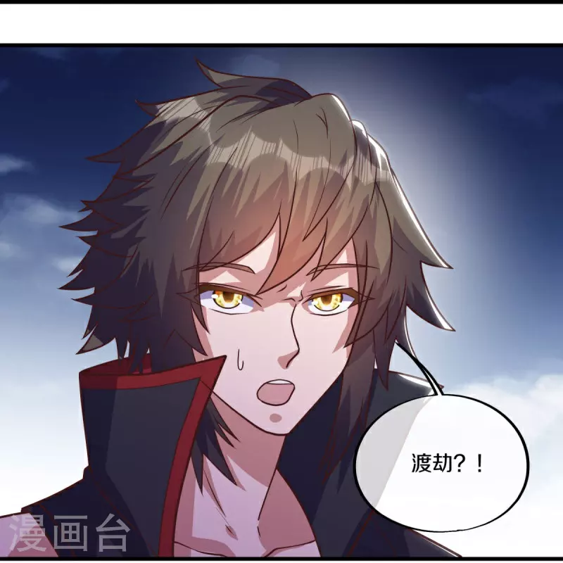 第568话 第二大陆21