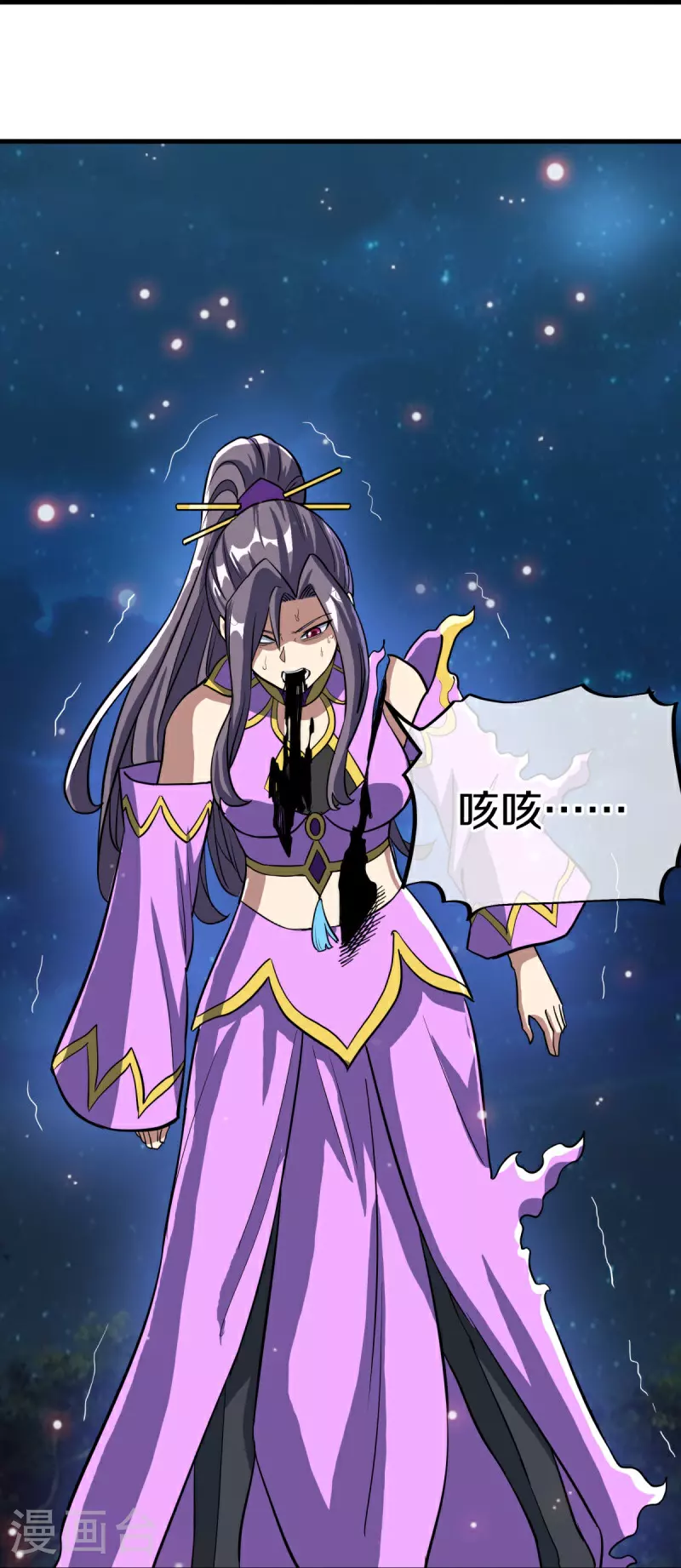 第576话 本源帝力11