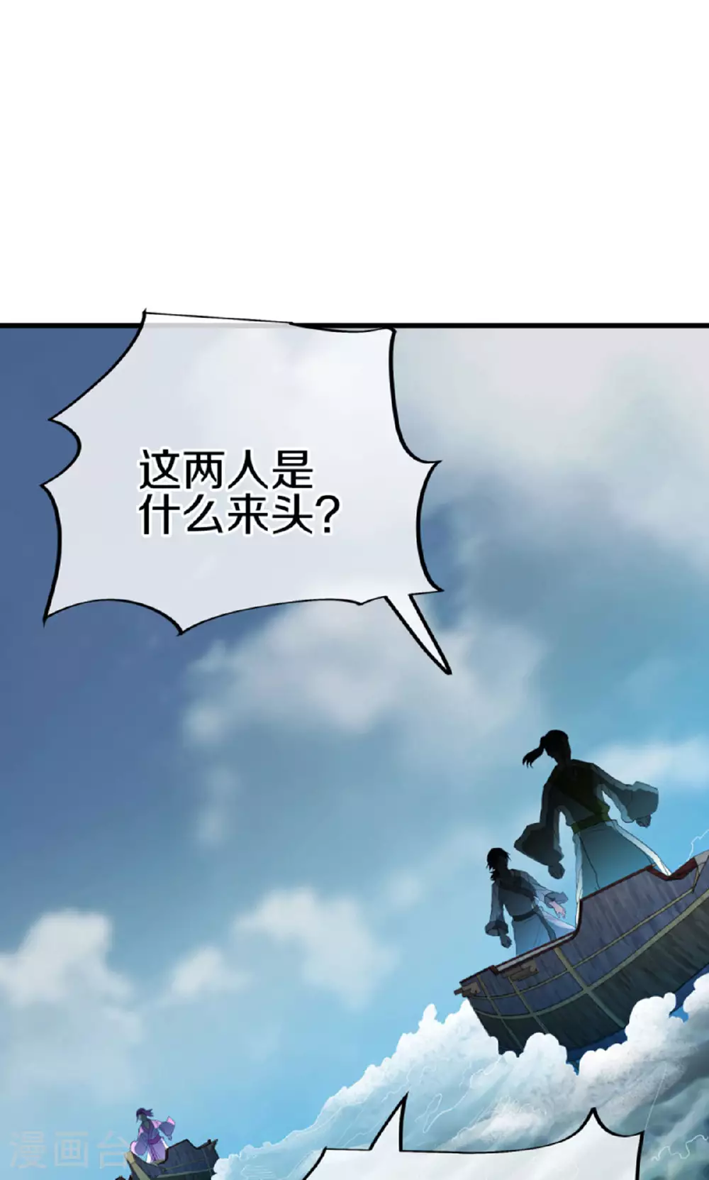 第599话 海上乱斗7