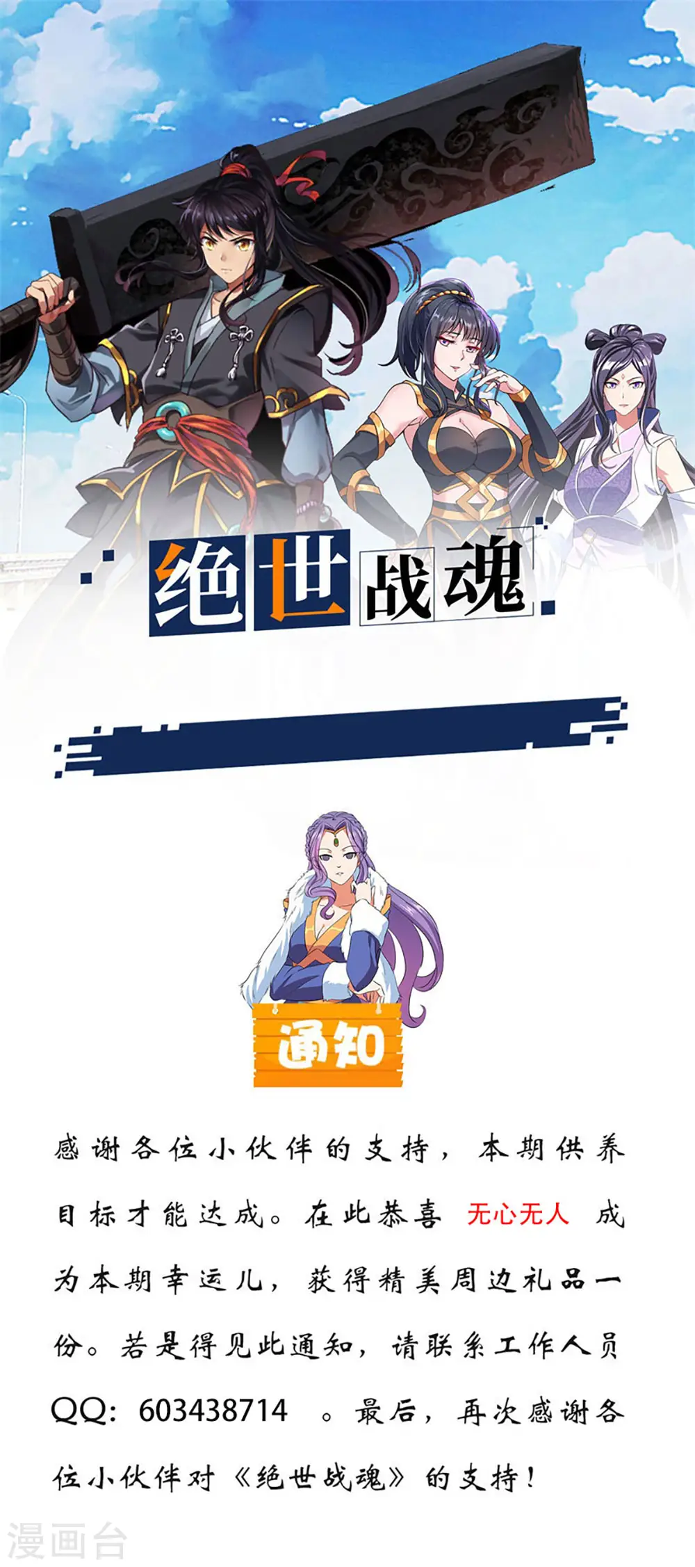 第238话 寿宴开始32