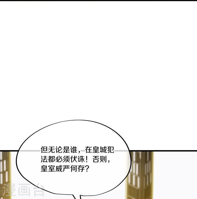 第446话 释放？22