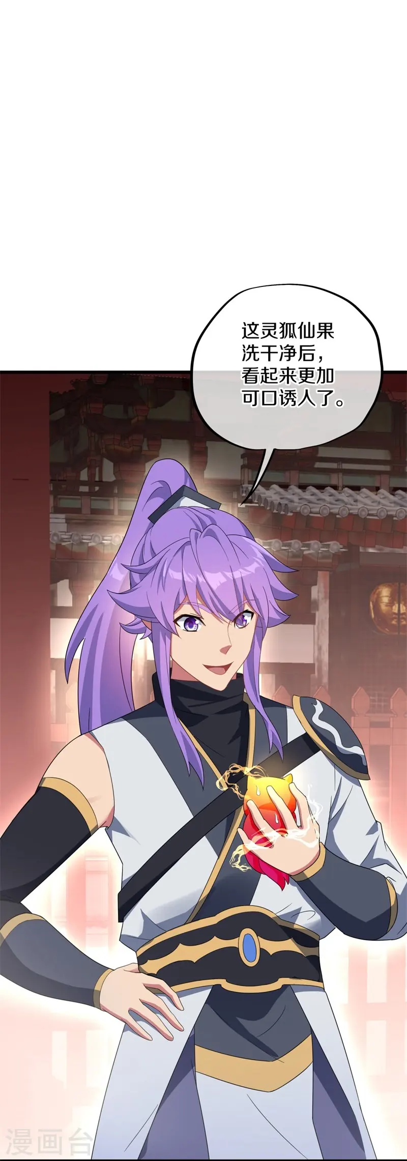 第413话 灵狐仙果65
