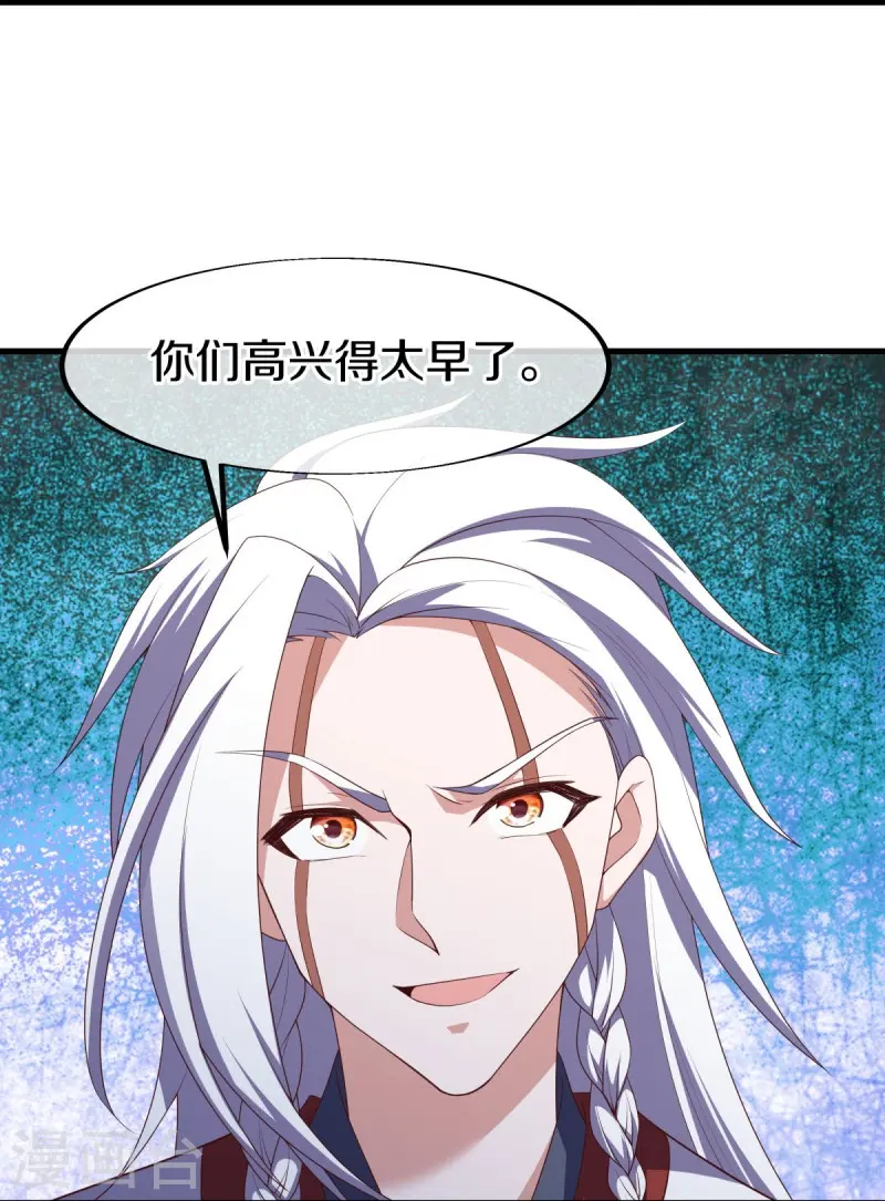 第548话 代名行道29