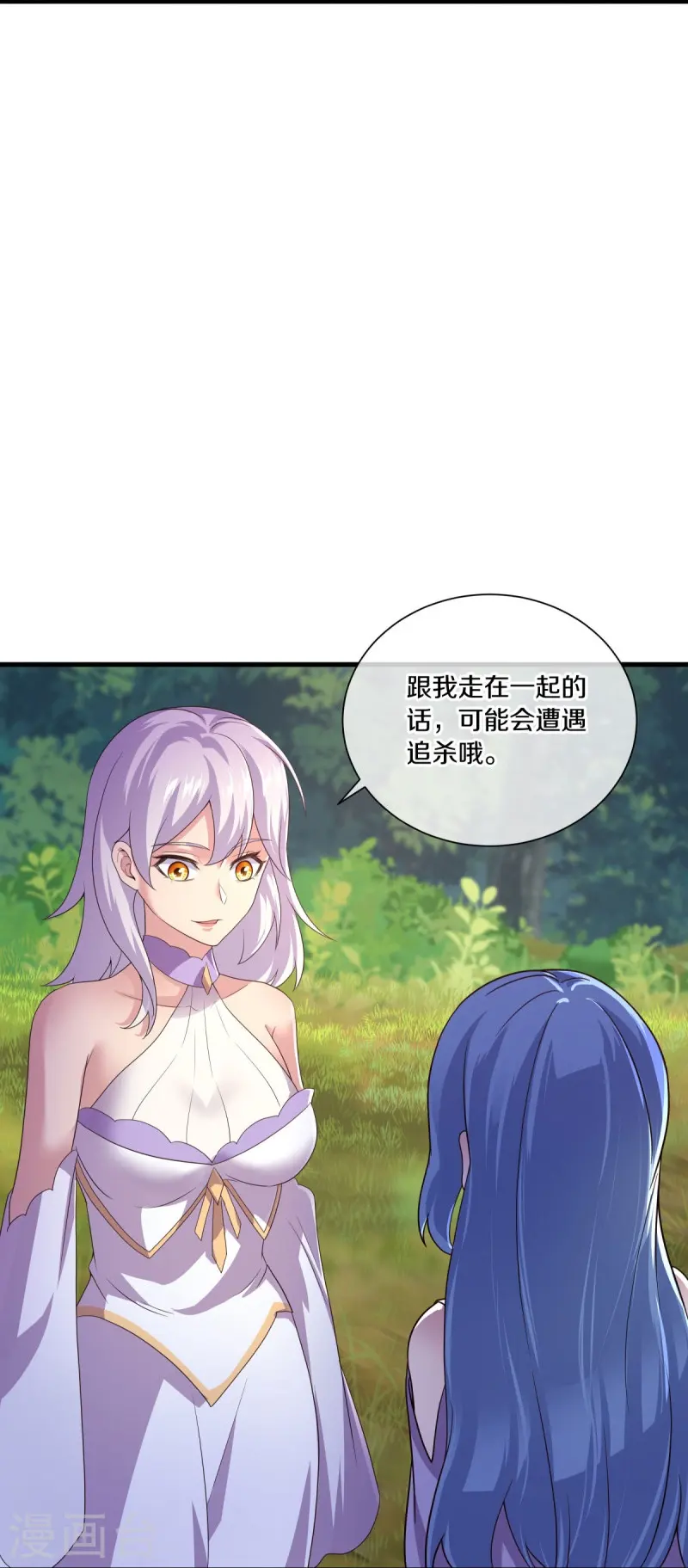 第441话 南州皇城35