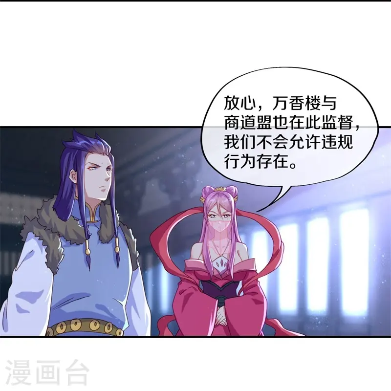 第367话 勤加修炼62
