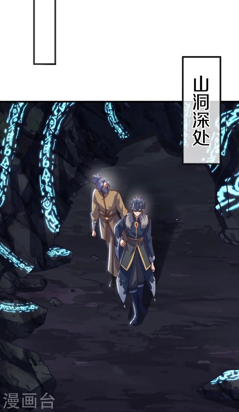 第513话 龙神寝宫29