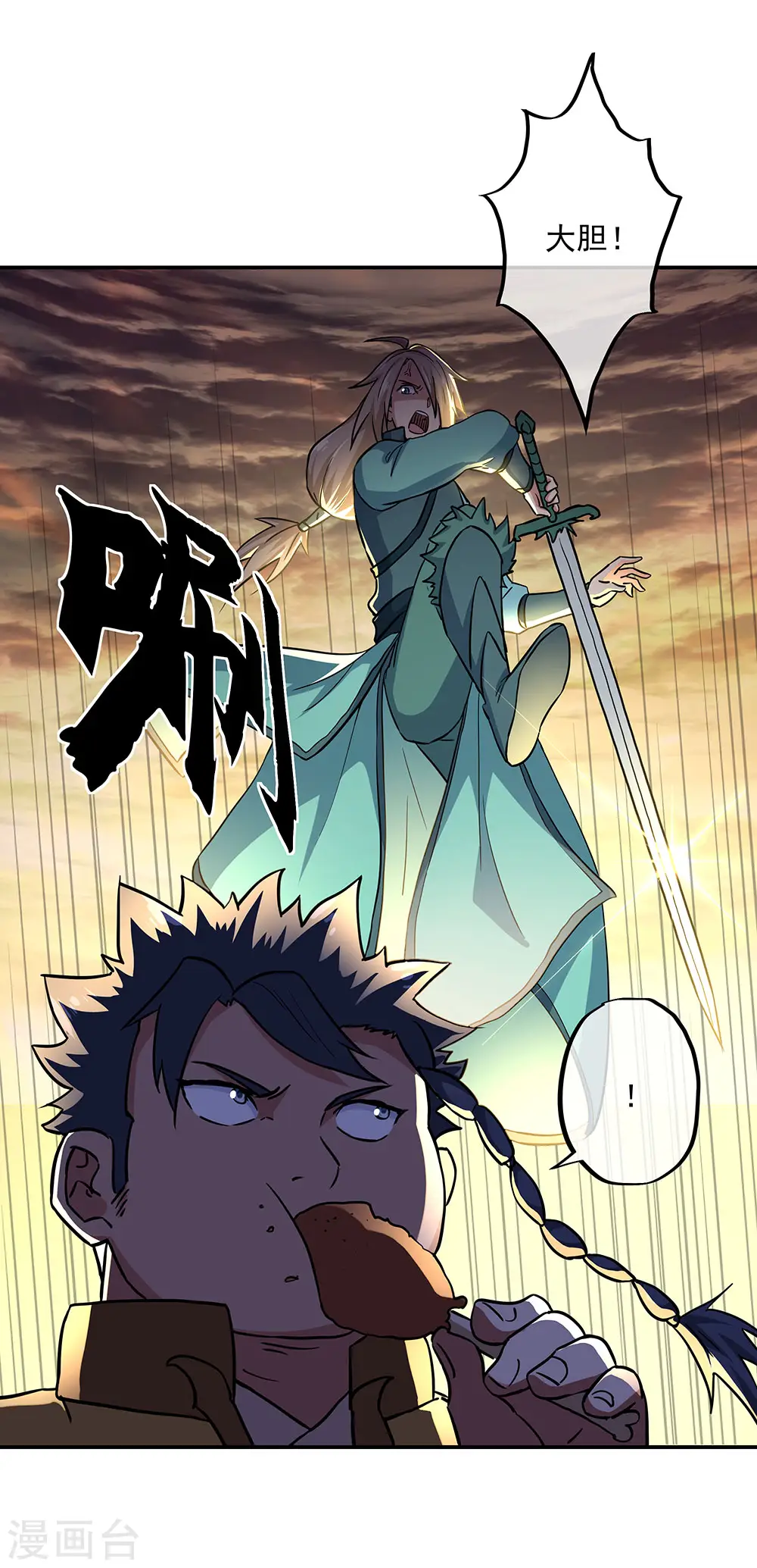 第270话 大比开始14
