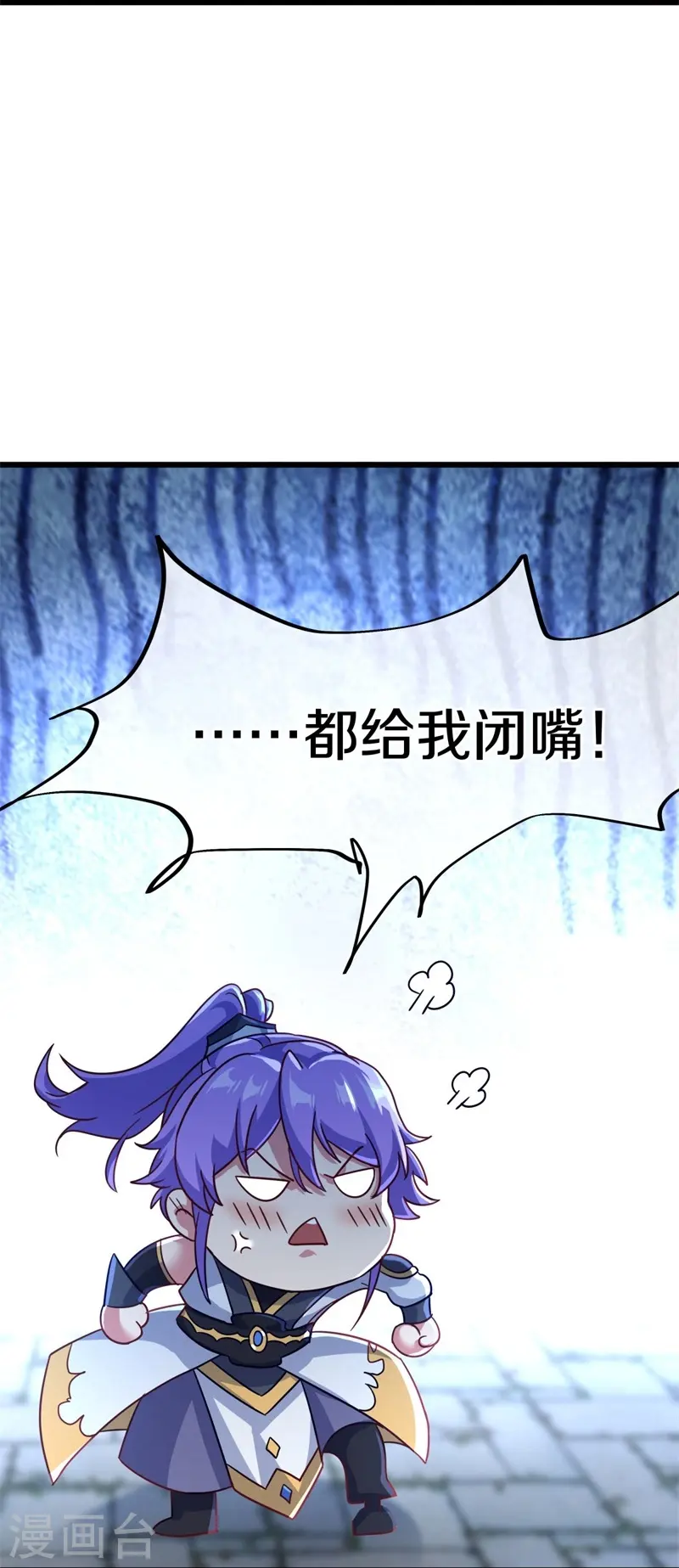 第414话 帝榜排名战18