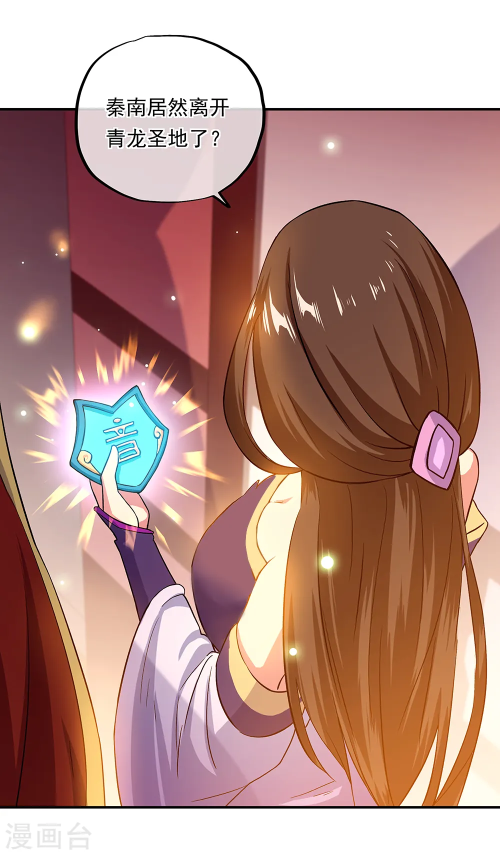 第306话 渡劫护法15