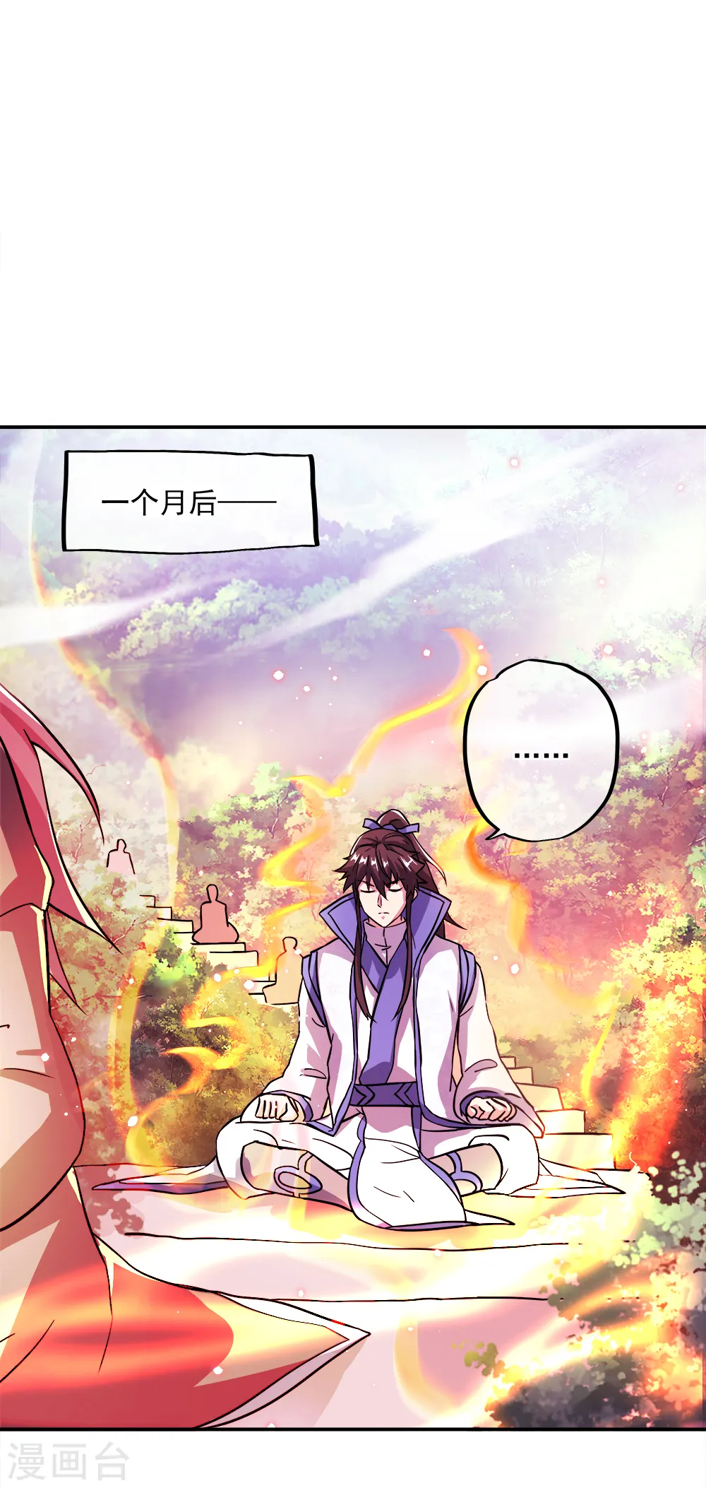 第296话 雪无痕赖账19