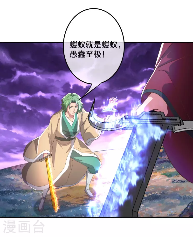 第563话 专诛秦南26