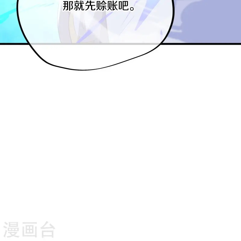 第492话 杀机重重30