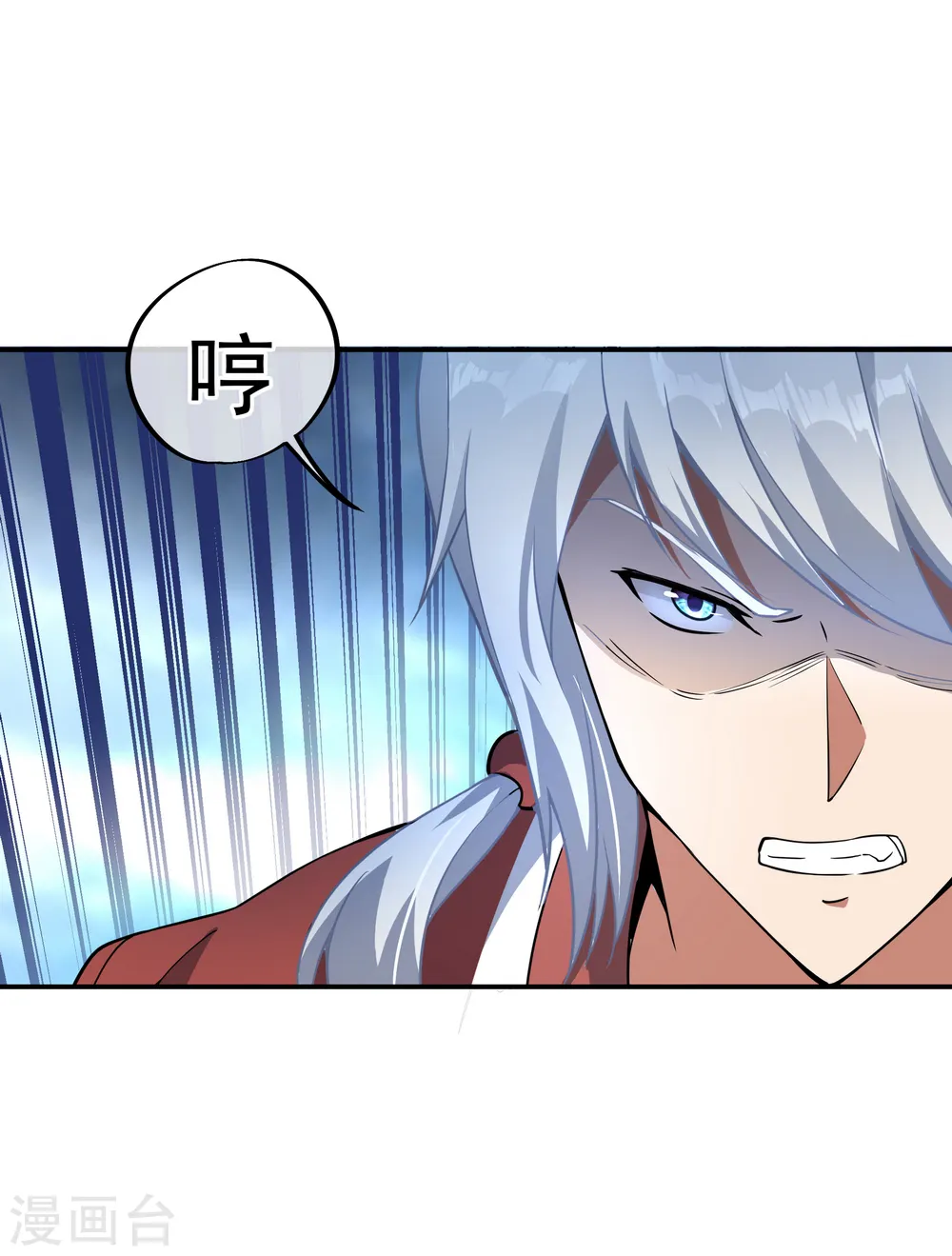 第52话 长老降临7