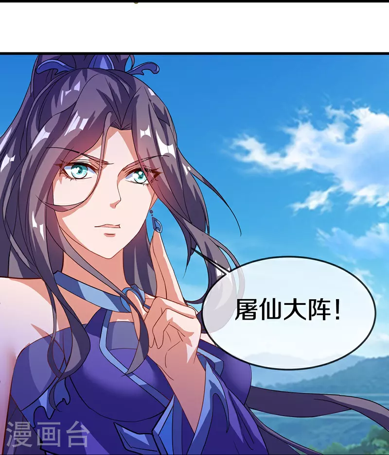 第572话 口是心非6