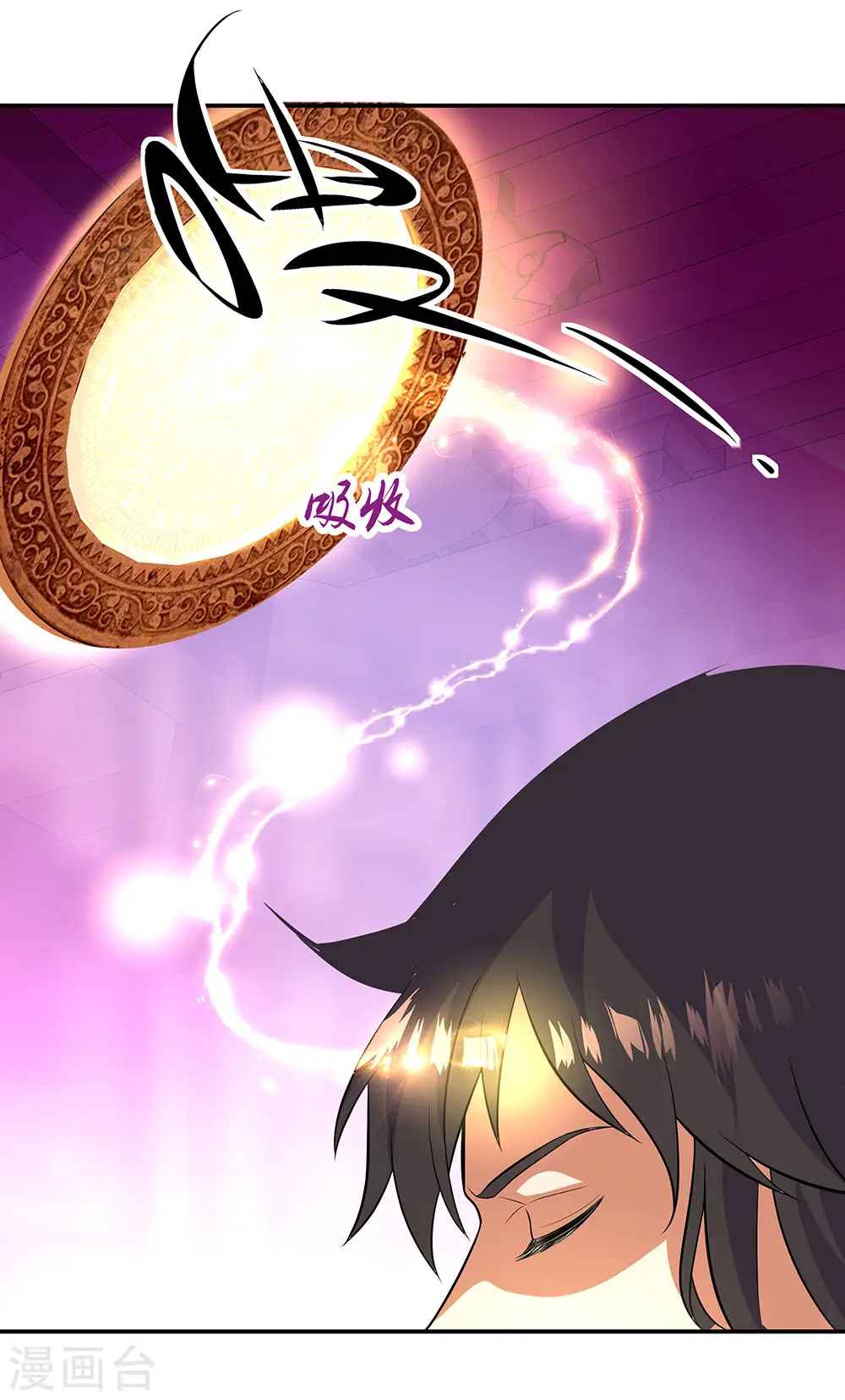 第266话 神秘铜镜22