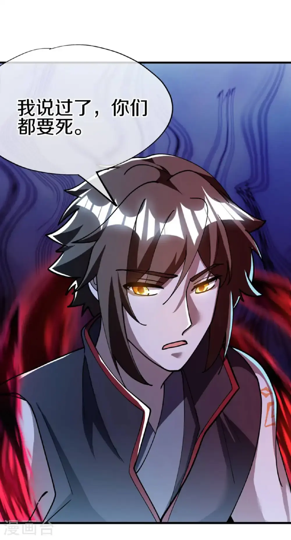 第628话 伐仙大阵33