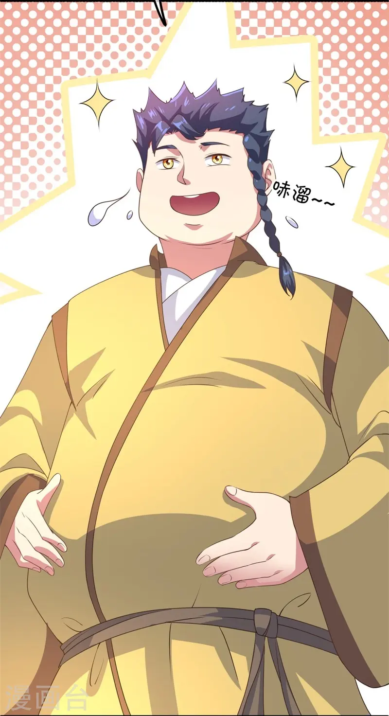 第406话 买残图53
