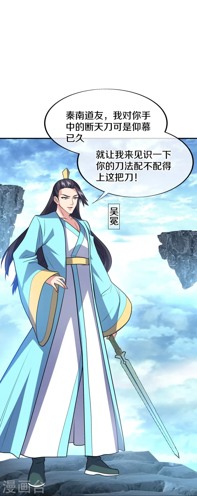 第454话 承载失败？21