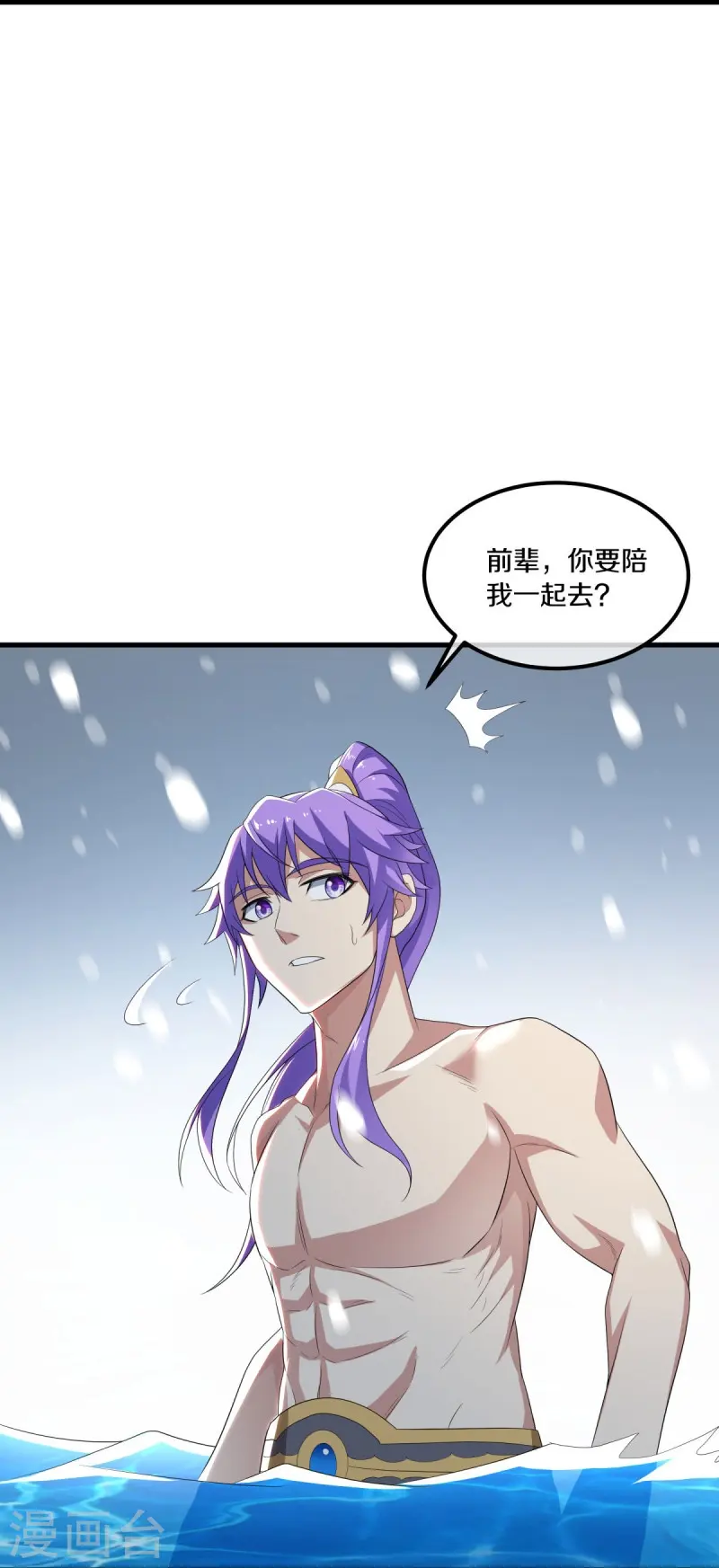 第491话 对战虚妄51