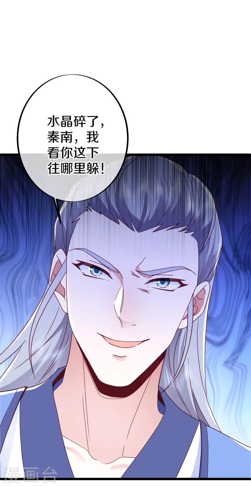 第486话 捷足先登41