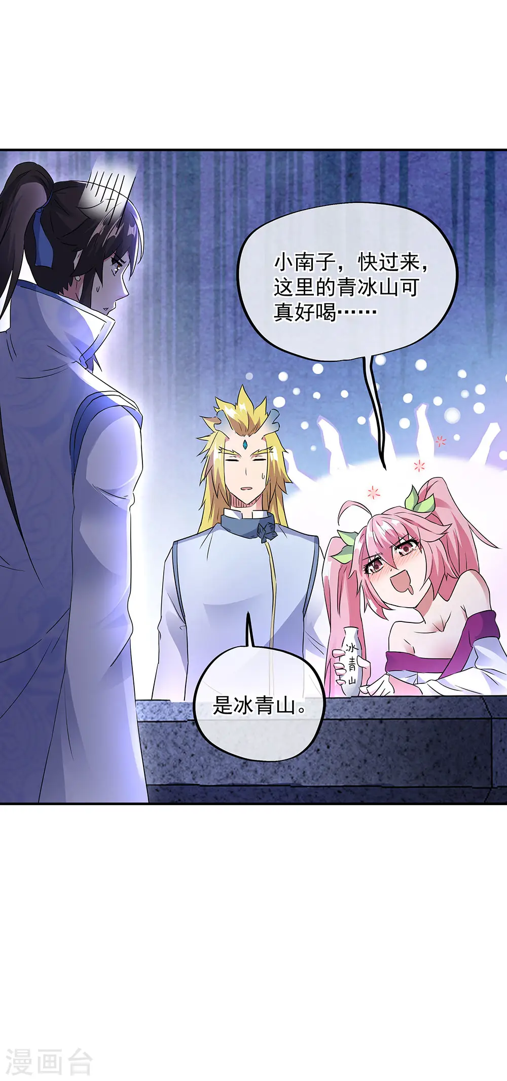 第238话 寿宴开始25