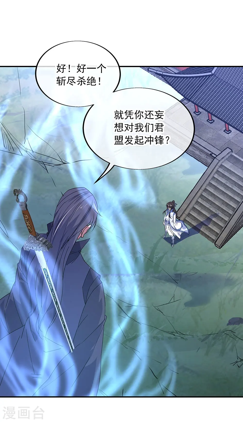 第230话 威胁30
